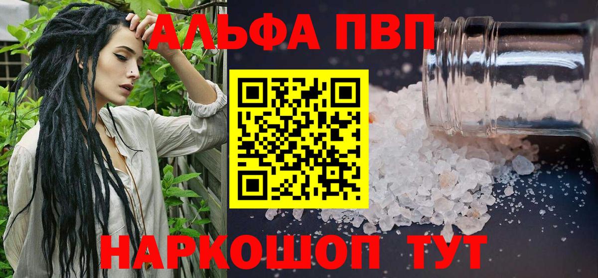 ГАШИШ  МЕФ   Кокаин  Каннабис  Кетамин  Дербент  Купить наркотики  Вход с VPN 