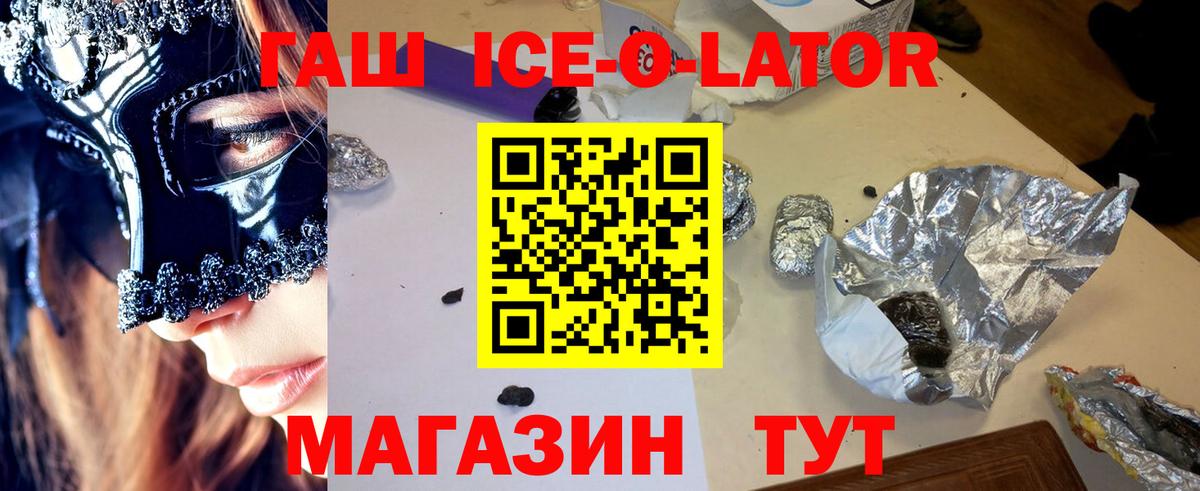 Гашиш убойный Дербент