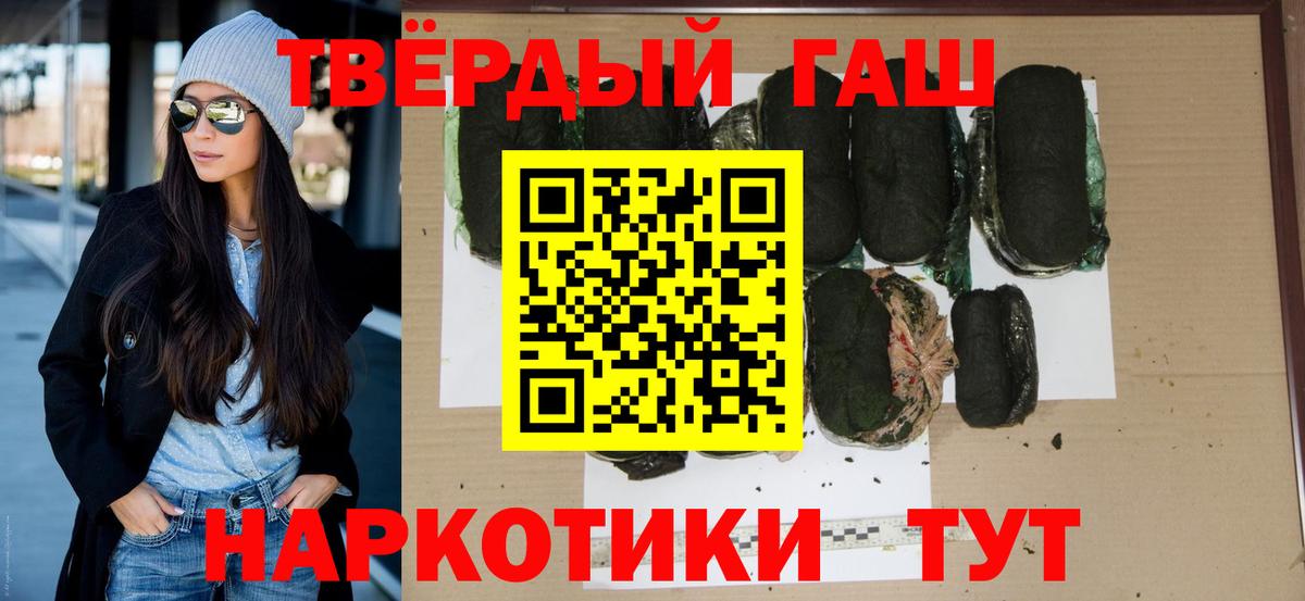 Дербент  Гашиш убойный  Вход с VPN  ГАШ 40% ТГК 