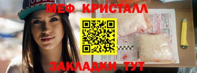 мефедрон VHQ Кунгур