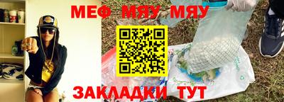 мефедрон VHQ Кунгур