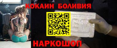 мефедрон VHQ Кунгур