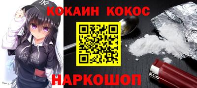 мефедрон VHQ Кунгур