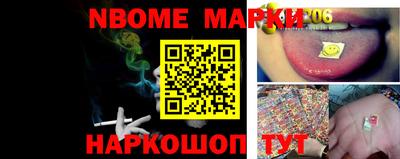 2c-b Ликино-Дулёво