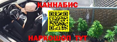 мефедрон VHQ Кунгур