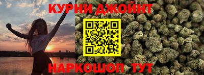 гашишное масло Ливны