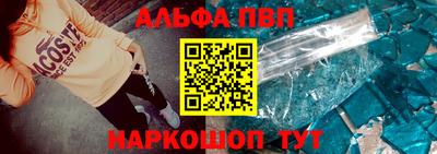 мефедрон VHQ Кунгур