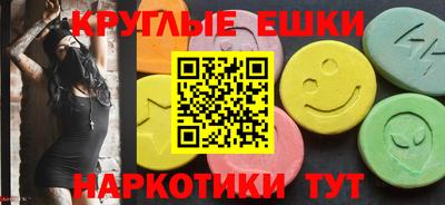 мефедрон VHQ Кунгур
