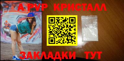 герыч Кумертау