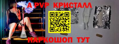 стафф Кулебаки