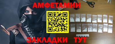 мефедрон VHQ Кунгур