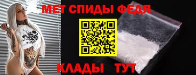 мефедрон VHQ Кунгур