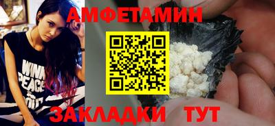 мефедрон VHQ Кунгур