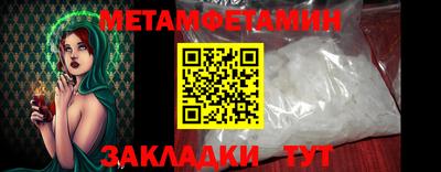 мефедрон VHQ Кунгур