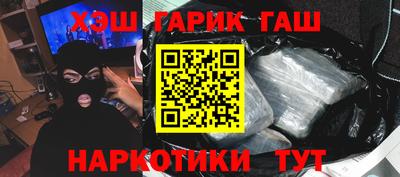 герыч Кумертау