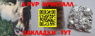 стафф Кулебаки
