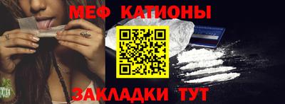 стафф Кулебаки