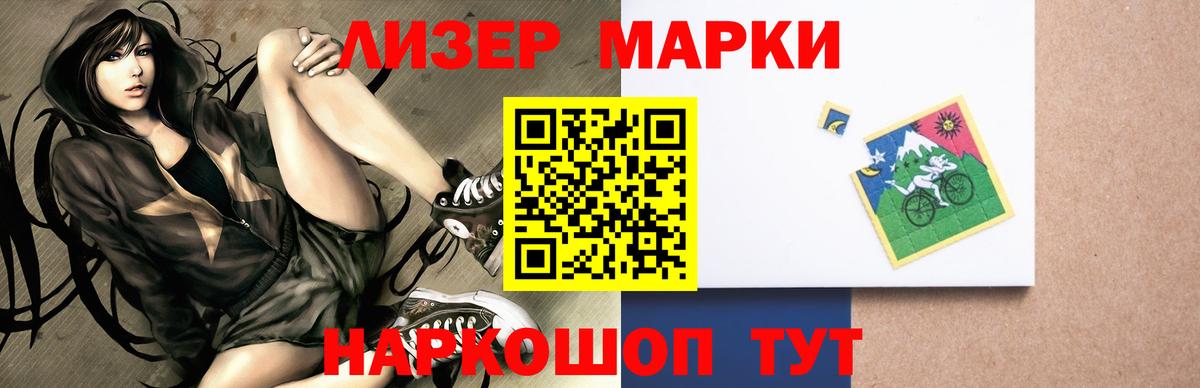 Лсд 25 экстази кислота Дербент