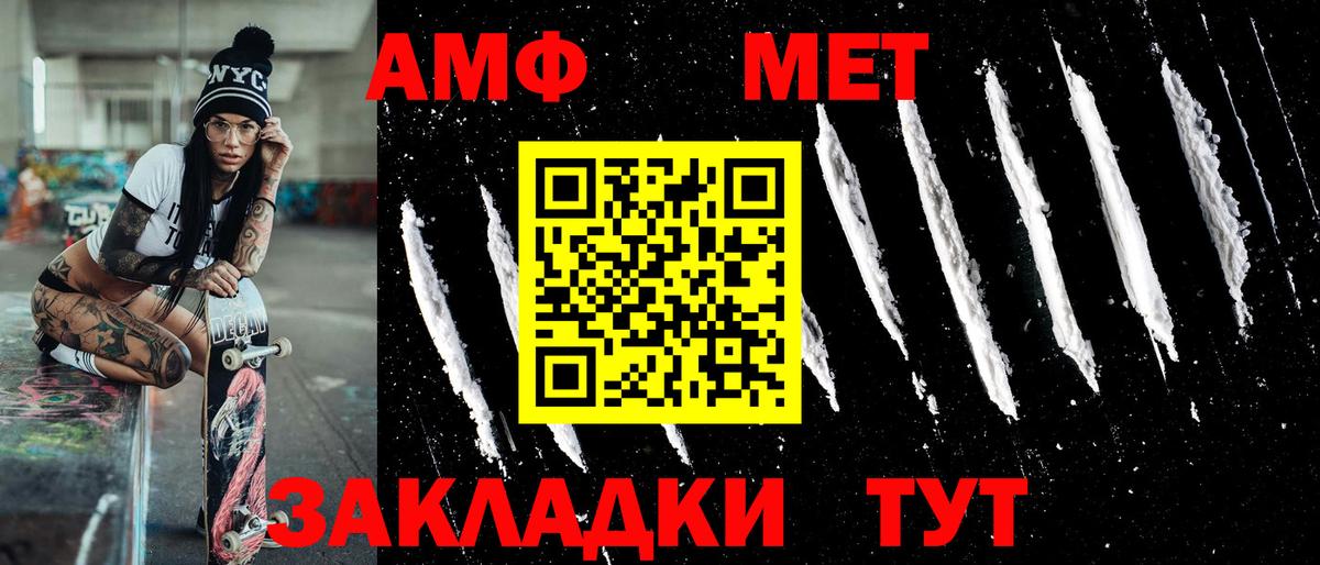 Дербент  Метамфетамин винт  Вход с VPN 