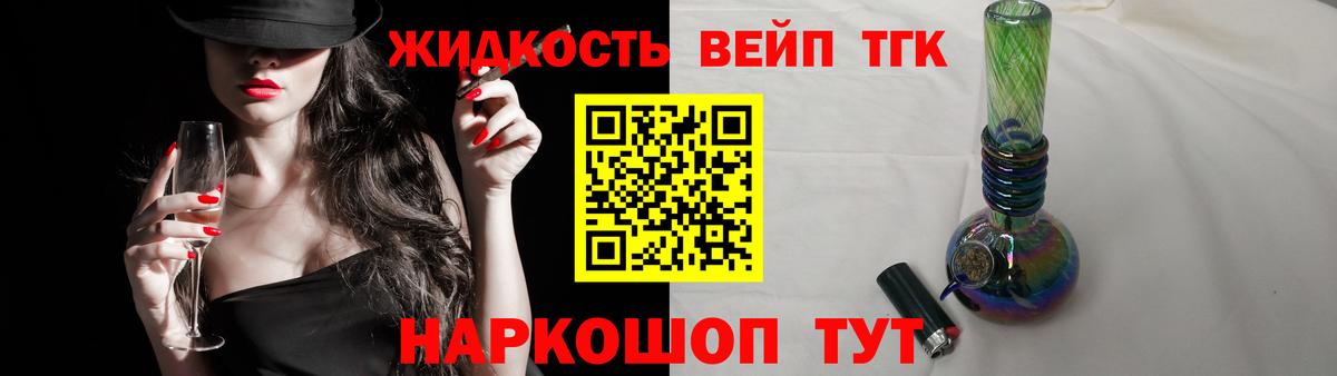 ТГК концентрат  наркотики  Дербент  Вход с VPN 