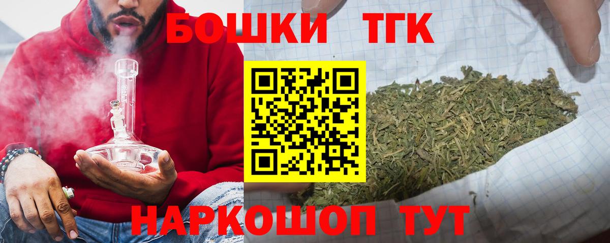 Бошки марихуана гибрид Дербент